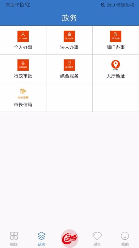 ͼǷֻapp-ͼǷ v1.2.5 ֻ