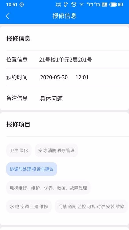 525ֻapp-525 v1.2.6 ֻ
