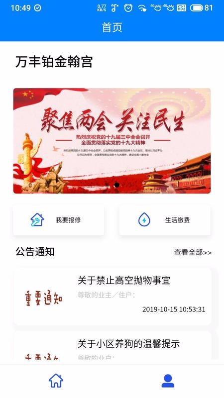525ֻapp-525 v1.2.6 ֻ