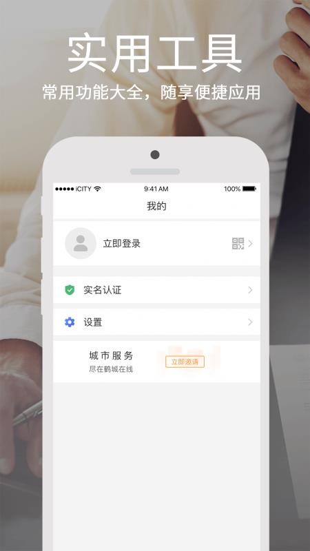 ׳ֻapp-׳ v4.4.0 ֻ