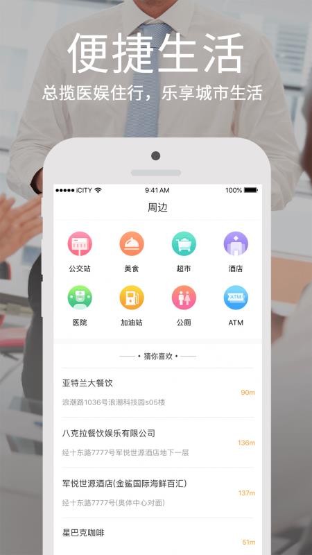 ׳ֻapp-׳ v4.4.0 ֻ