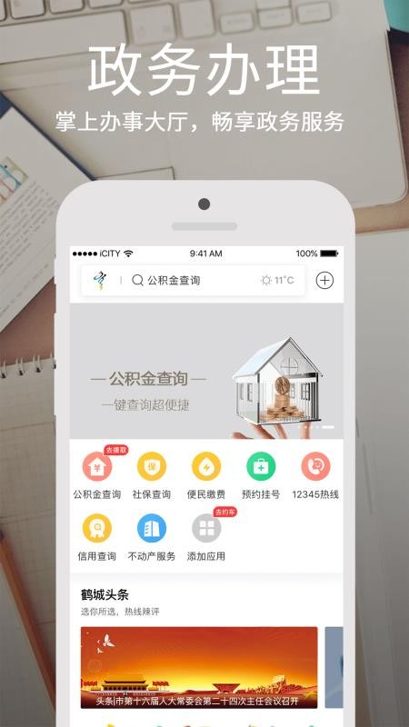 ׳ֻapp-׳ v4.4.0 ֻ