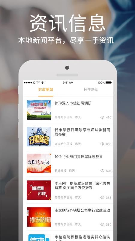 ׳ֻapp-׳ v4.4.0 ֻ