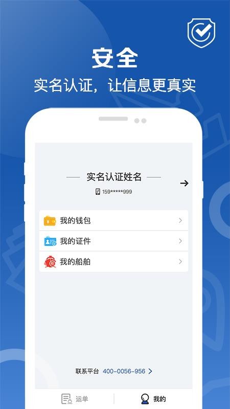 ȫ̴ֻapp-ȫ̴ v1.0.7 ֻ