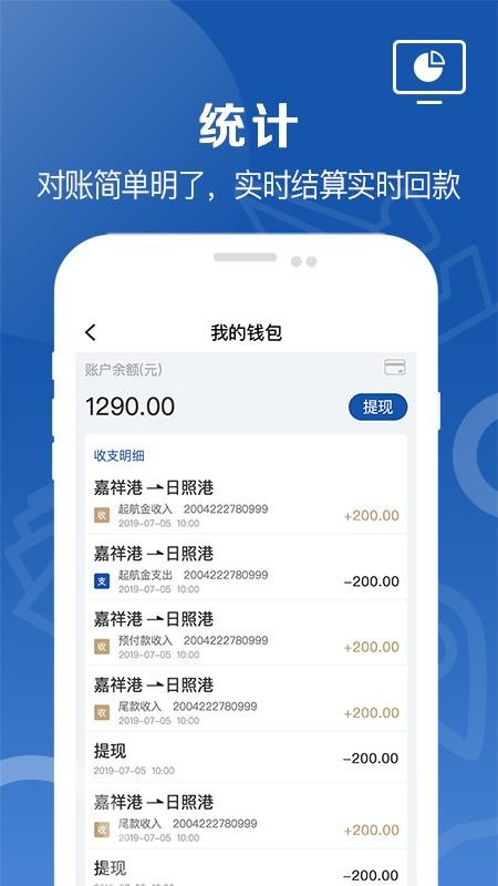 ȫ̴ֻapp-ȫ̴ v1.0.7 ֻ