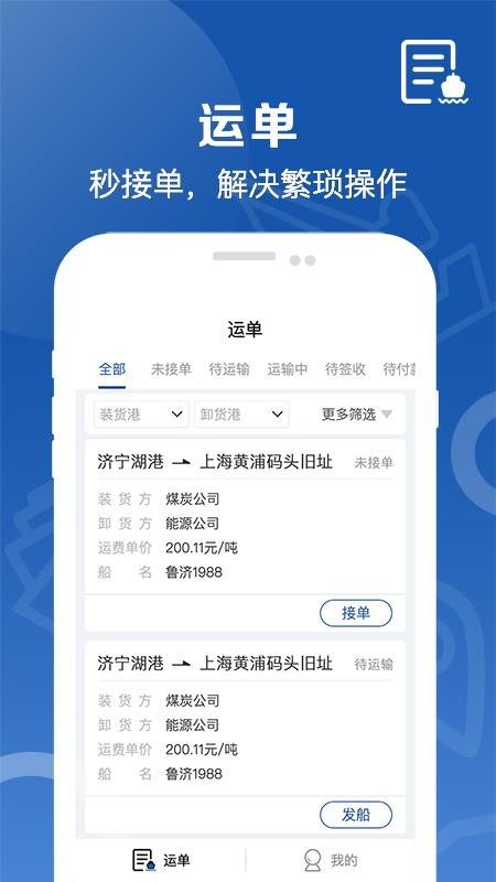 ȫ̴ֻapp-ȫ̴ v1.0.7 ֻ