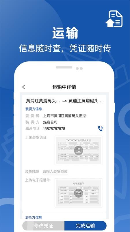 ȫ̴ֻapp-ȫ̴ v1.0.7 ֻ