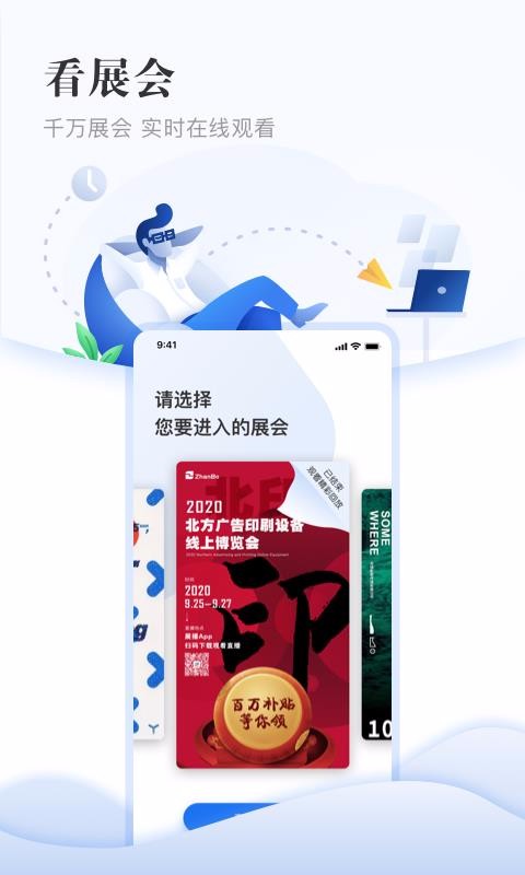 չֻapp-չ v2.0.2 ֻ