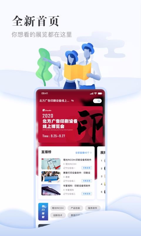 չֻapp-չ v2.0.2 ֻ