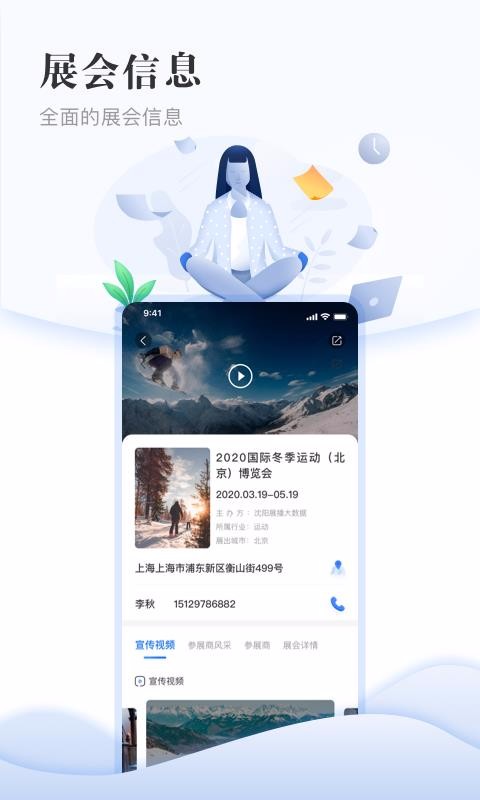 չֻapp-չ v2.0.2 ֻ