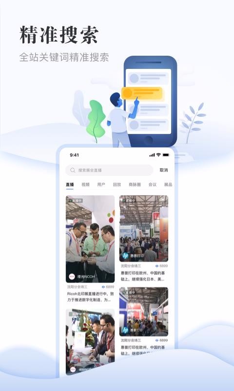 չֻapp-չ v2.0.2 ֻ