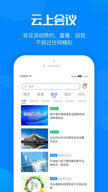 ũ߻ֻapp-ũ߻ v1.8.0 ׿