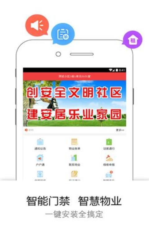 ڿֻapp-ڿ v1.0.6.1 ֻ