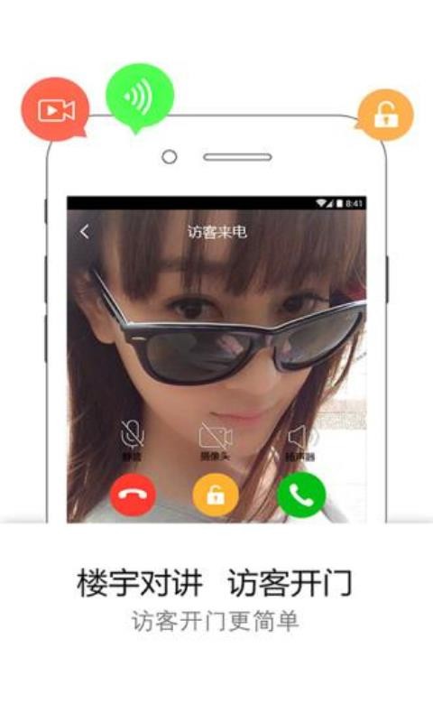 ڿֻapp-ڿ v1.0.6.1 ֻ