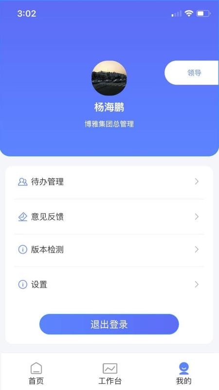 Źֻܼapp-Źܼ v1.1.1 ׿