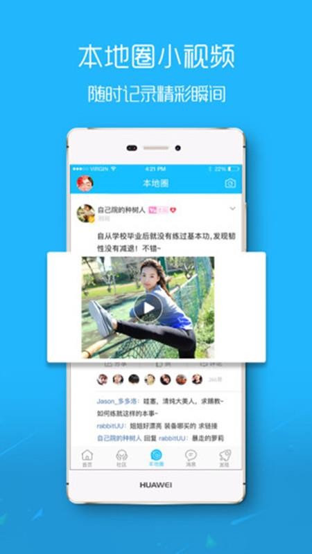 ƽֻapp-ƽ v5.1.10 ֻ