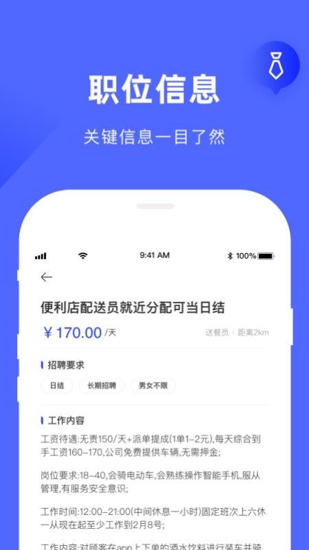 ֻapp- v1.0 ֻ