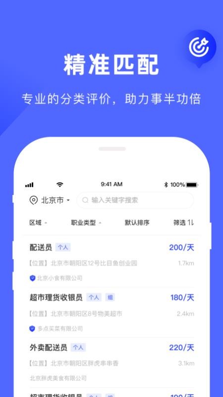 ֻapp- v1.0 ֻ