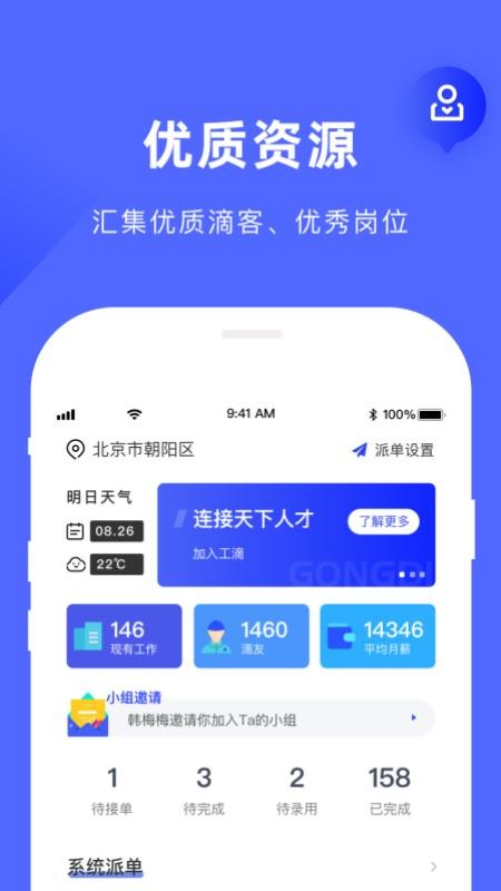 ֻapp- v1.0 ֻ