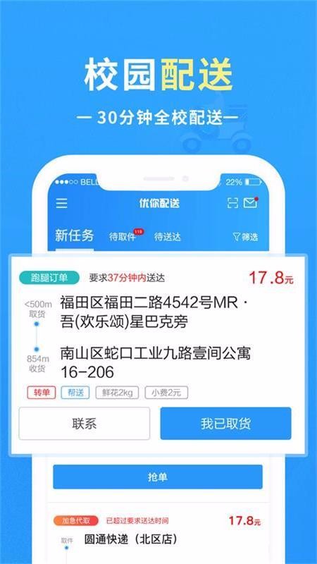 ֻapp- v1.4.0 ׿