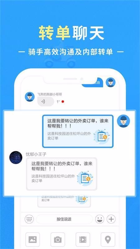 ֻapp- v1.4.0 ׿