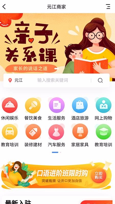 Ԫֻapp-Ԫ v4.7.1 ֻ