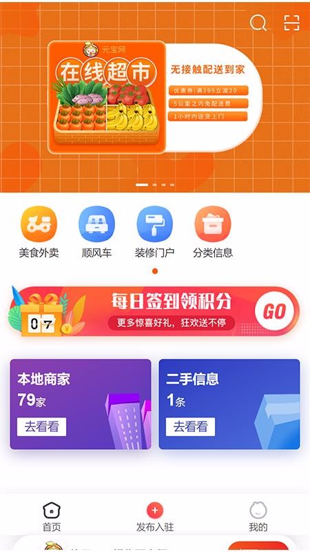 Ԫֻapp-Ԫ v4.7.1 ֻ