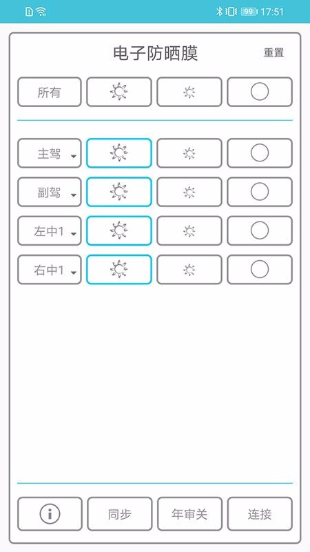 ӷɹĤֻapp-ӷɹĤ v1.0.7 ׿