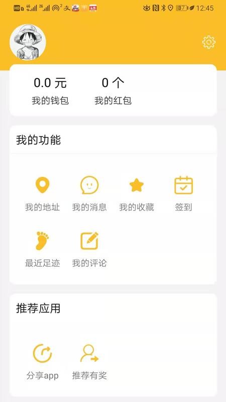 Ὦֻapp-Ὦ v5.4.70 ֻ