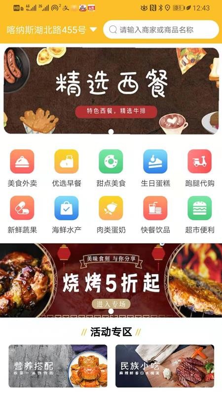 Ὦֻapp-Ὦ v5.4.70 ֻ