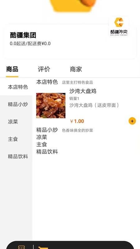 Ὦֻapp-Ὦ v5.4.70 ֻ