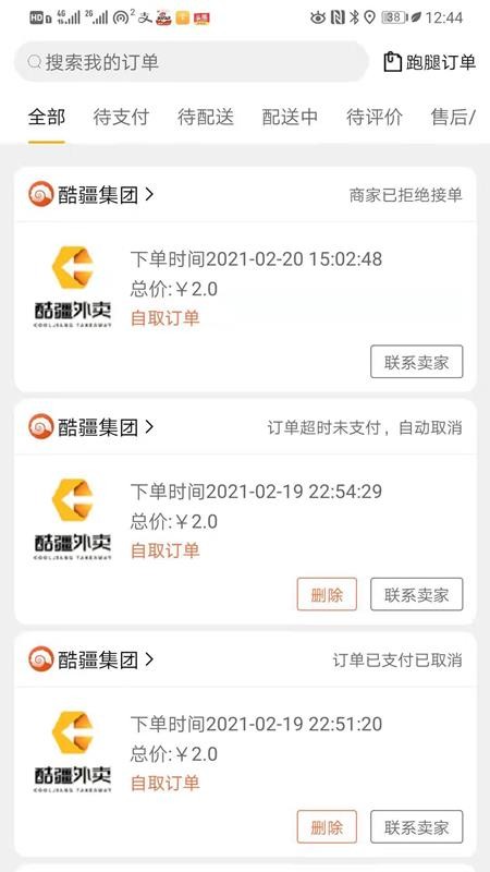 Ὦֻapp-Ὦ v5.4.70 ֻ