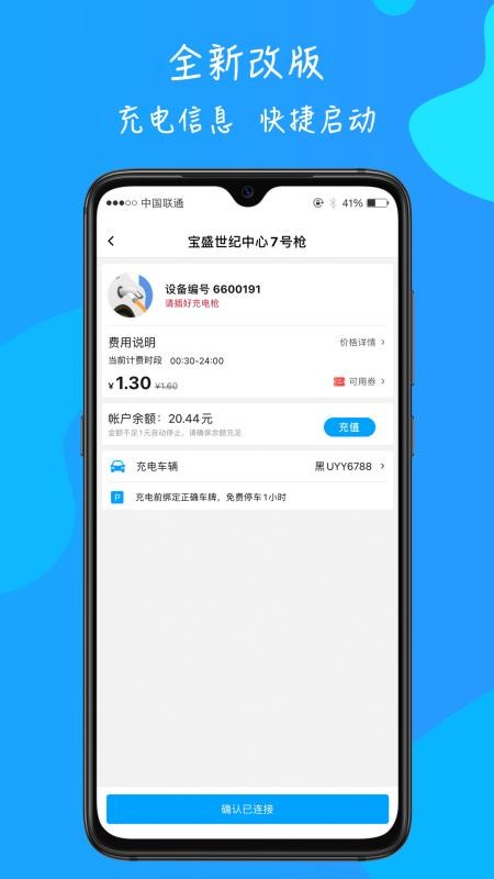 66ֻapp-66 v4.2.2 ֻ
