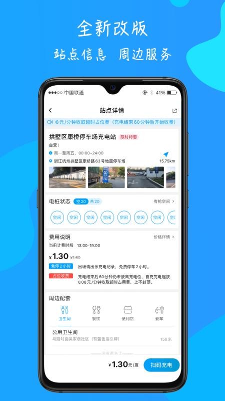 66ֻapp-66 v4.2.2 ֻ