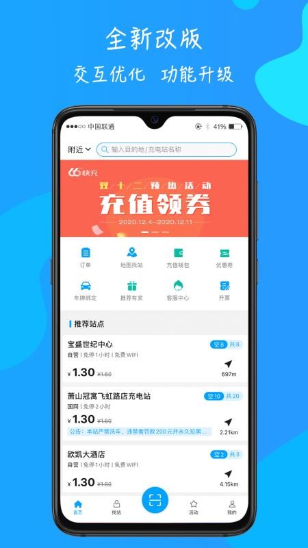 66ֻapp-66 v4.2.2 ֻ