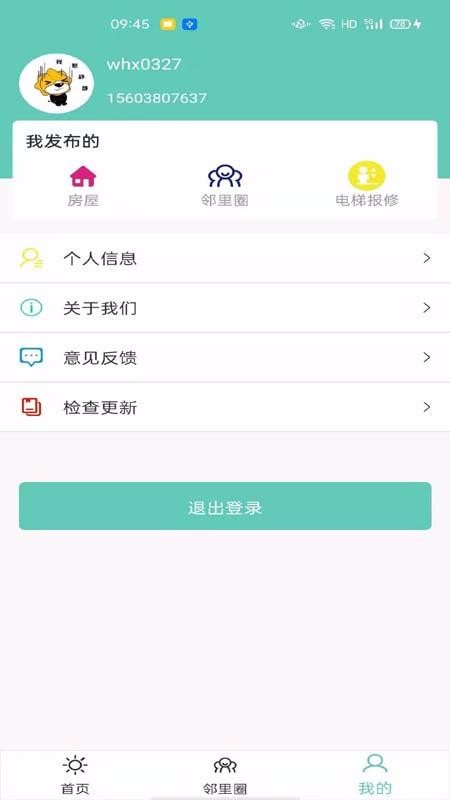 ֻapp- v1.0.3 ׿