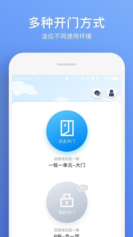 ǻŽֻapp-ǻŽ v2.2.5 ֻ