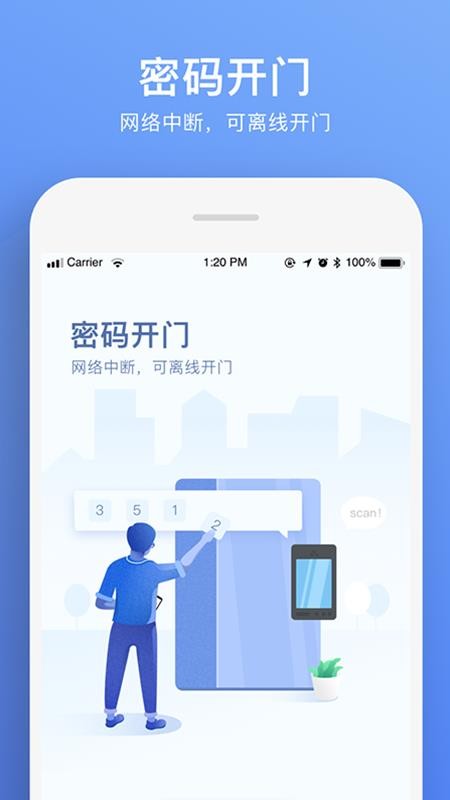 ǻŽֻapp-ǻŽ v2.2.5 ֻ