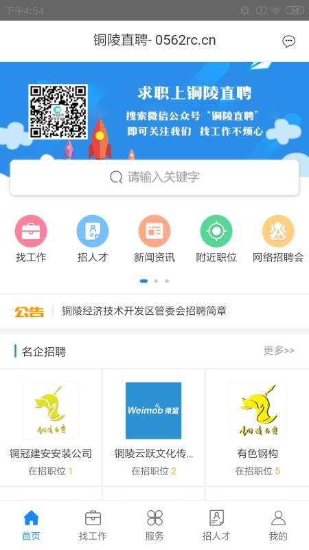 ֱͭƸֻapp-ֱͭƸ v1.0.0 ׿