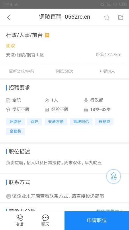 ֱͭƸֻapp-ֱͭƸ v1.0.0 ׿