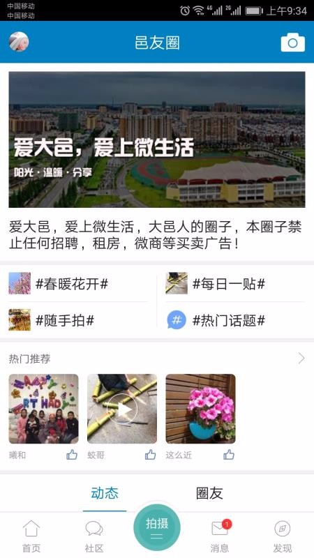 ΢ֻapp-΢ v5.2.0 ֻ
