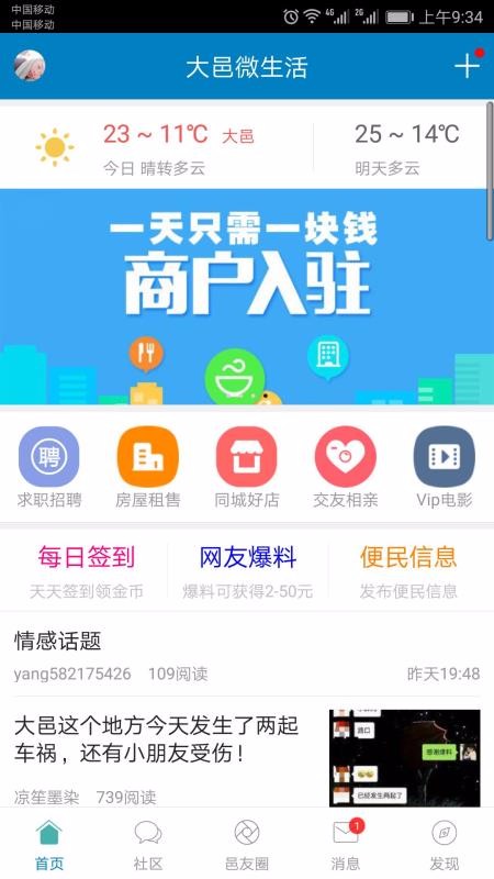 ΢ֻapp-΢ v5.2.0 ֻ
