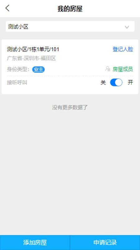 ֻapp- v4.3.133 ֻ