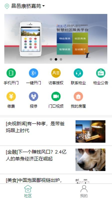 ֻapp- v4.3.133 ֻ