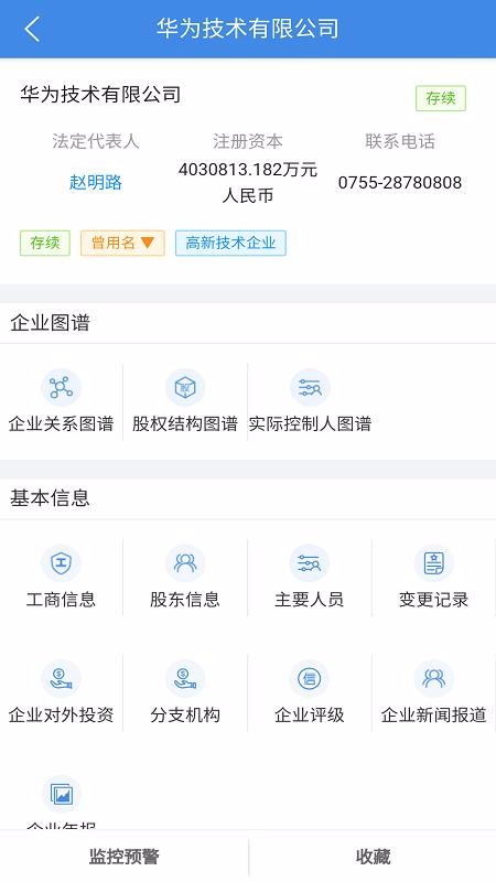 Ʒвֻapp-Ʒв v1.0.6 ׿