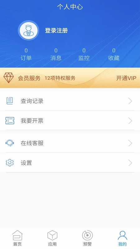 Ʒвֻapp-Ʒв v1.0.6 ׿