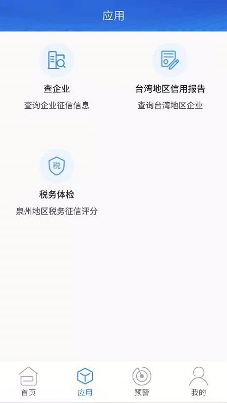 Ʒвֻapp-Ʒв v1.0.6 ׿