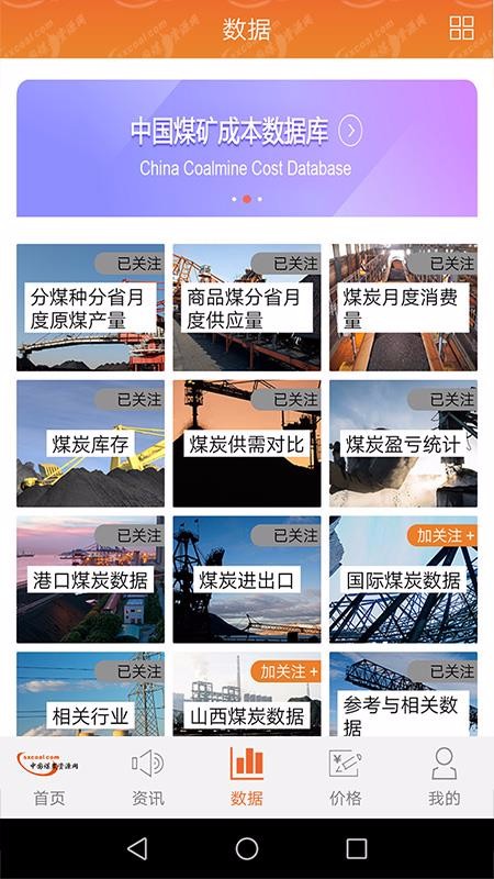 йú̿Դֻapp-йú̿Դ v1.3.4 ֻ