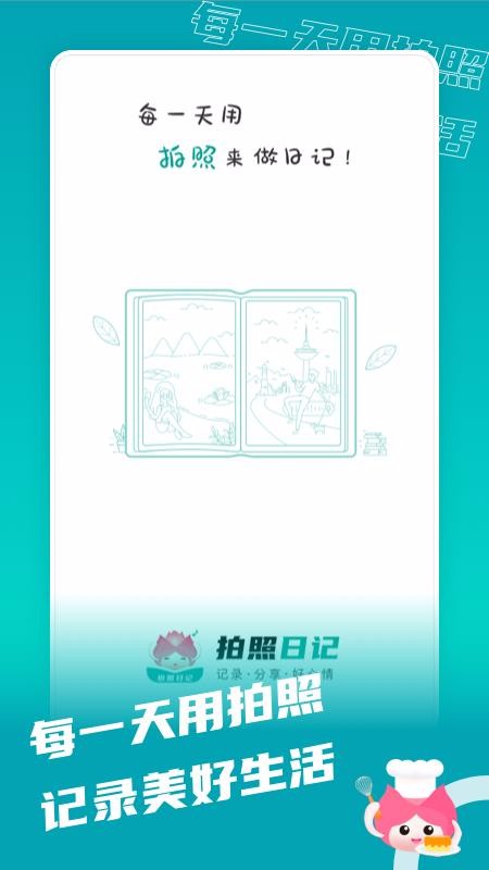 ռֻapp-ռ v1.0.0 ֻ