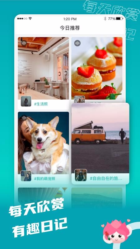 ռֻapp-ռ v1.0.0 ֻ